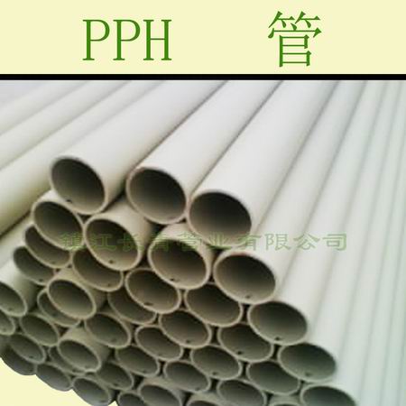 曲靖工业用PPH管|均聚聚丙烯管