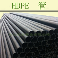 曲靖聚乙烯PE管 HDPE管 高密度聚乙烯管材