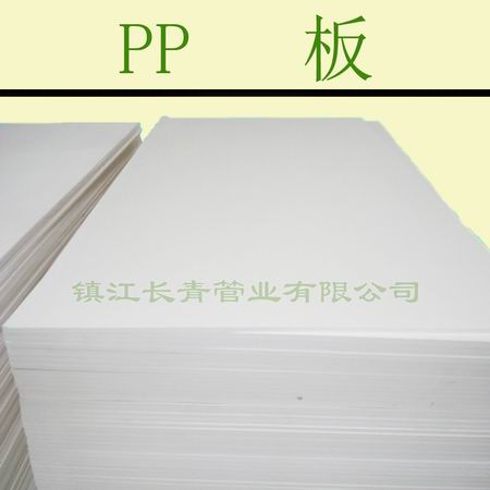 曲靖PP板|聚丙烯板