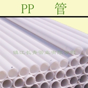 曲靖聚丙烯管 厂家直供 专业生产 PP管