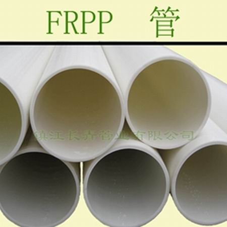曲靖白色优质大口径FRPP管