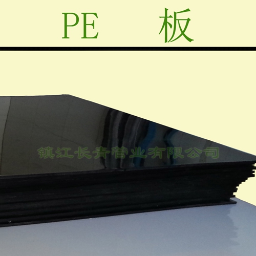 曲靖HDPE板 聚乙烯板材 高分子PE板