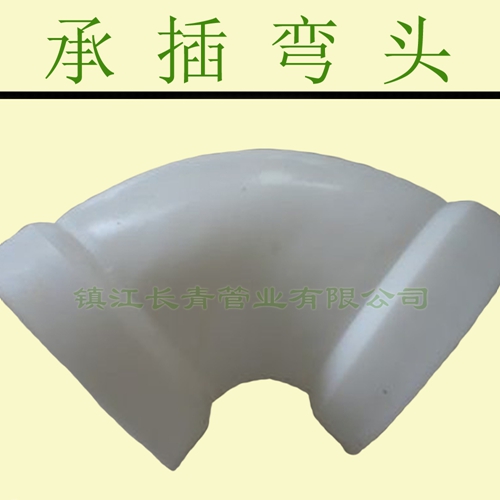 曲靖供应优质防腐塑料PP弯头管 质量