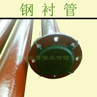 曲靖钢衬PE管道 钢衬复合管 厂家长期生产